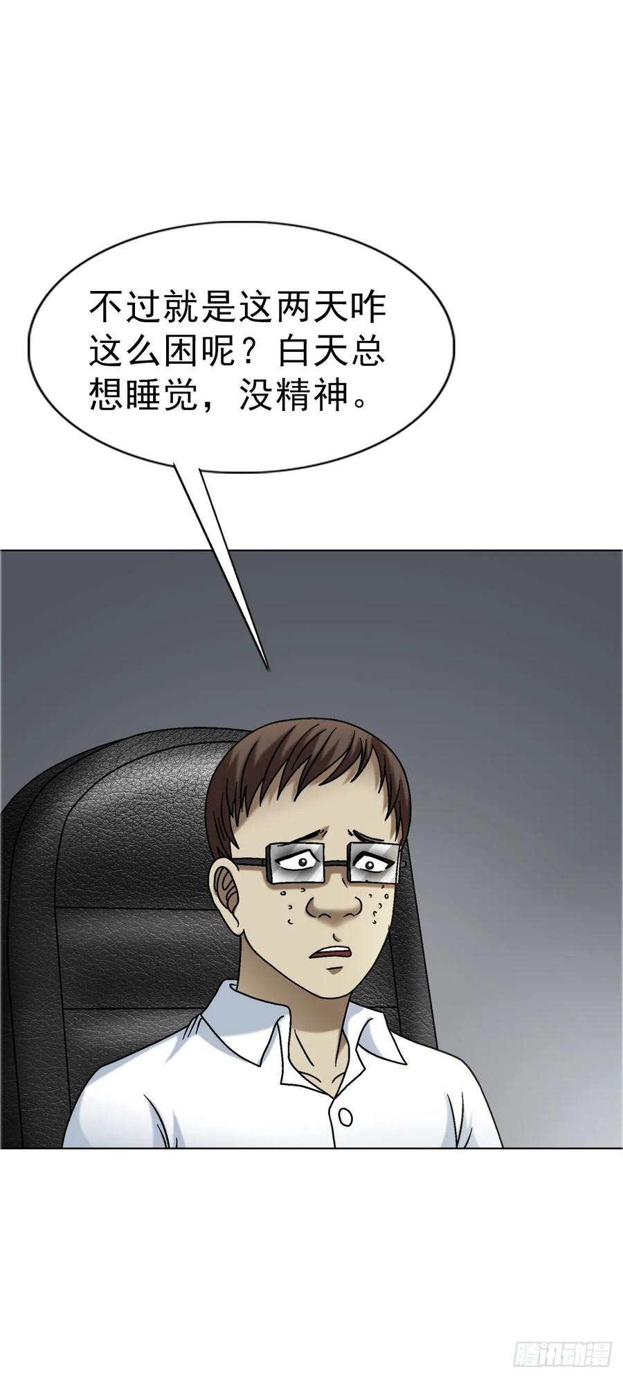 1564执法-中国惊奇先生（神鬼七杀令）-权迎升（第5张）