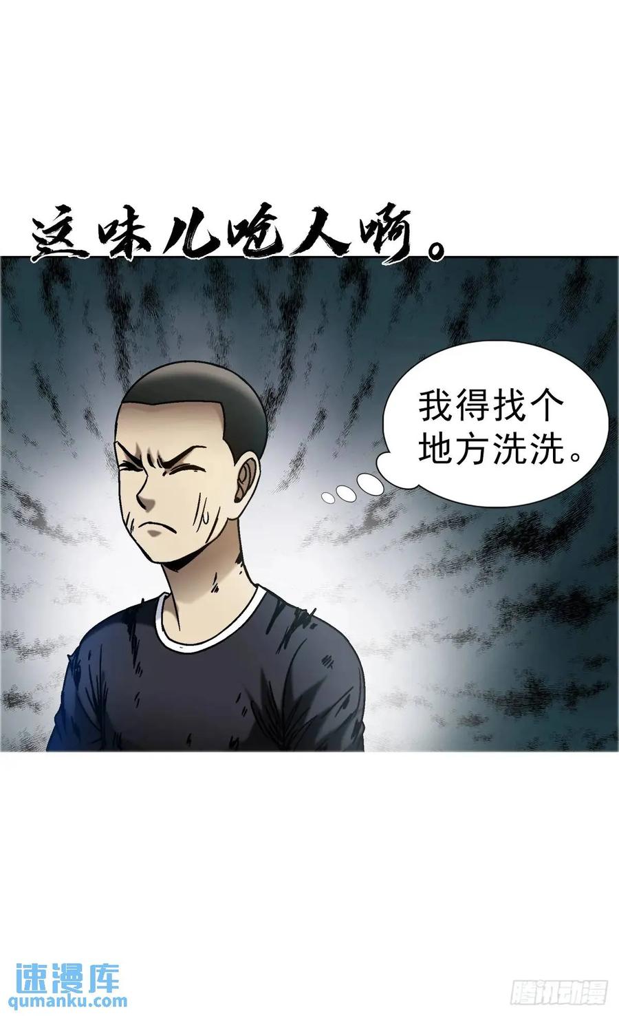 1565官威-中国惊奇先生（神鬼七杀令）-权迎升（第20张）