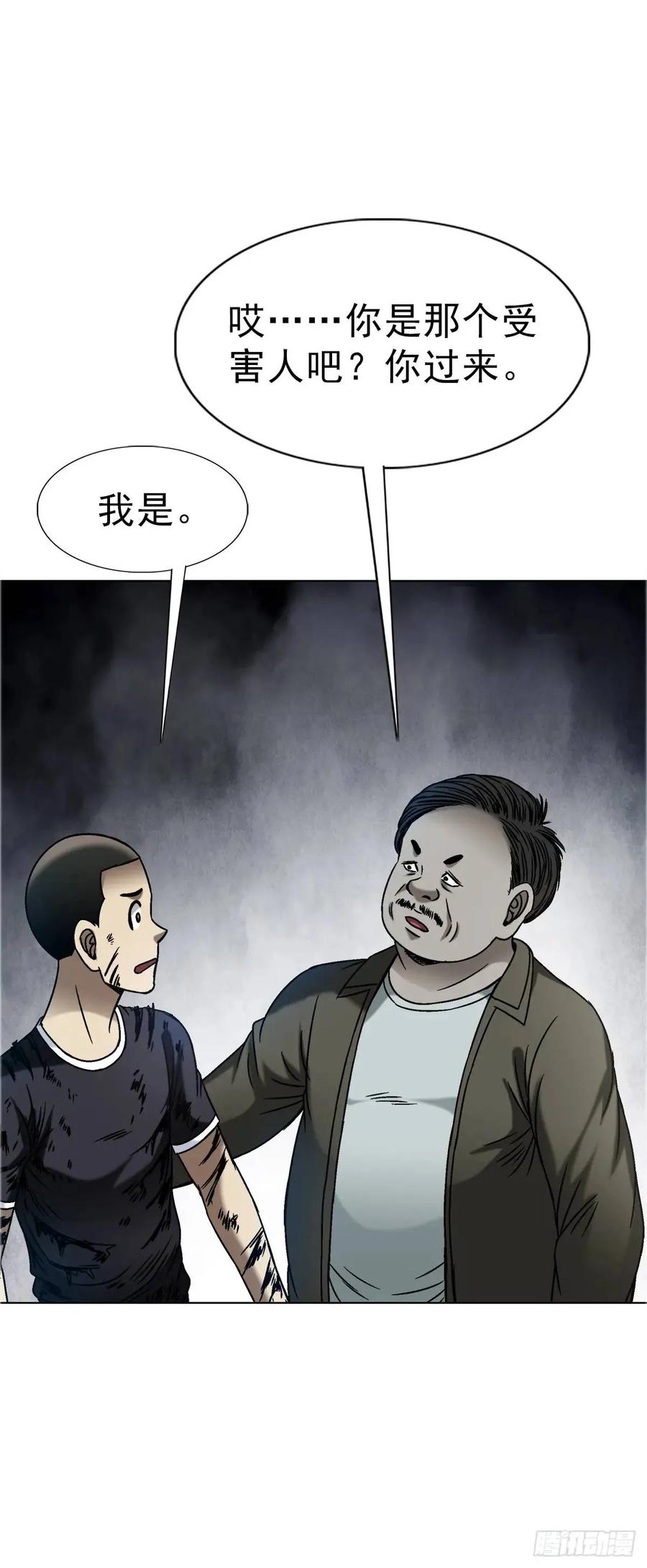 1565官威-中国惊奇先生（神鬼七杀令）-权迎升（第6张）