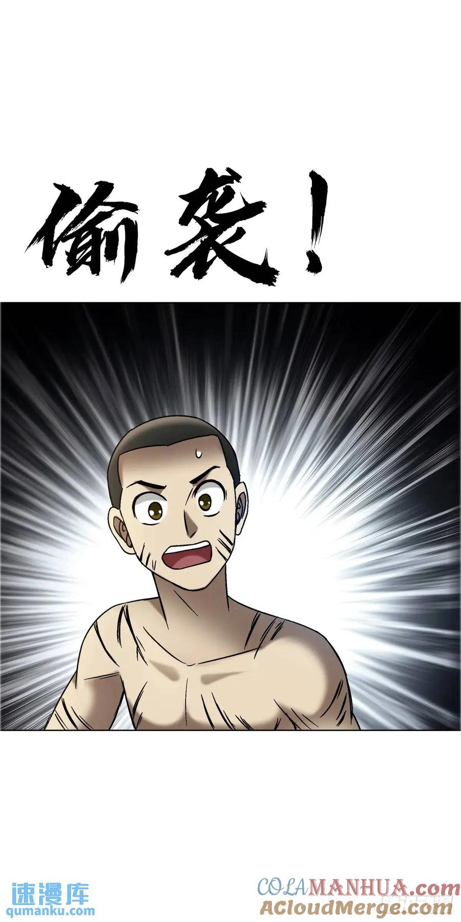 1565官威-中国惊奇先生（神鬼七杀令）-权迎升（第25张）