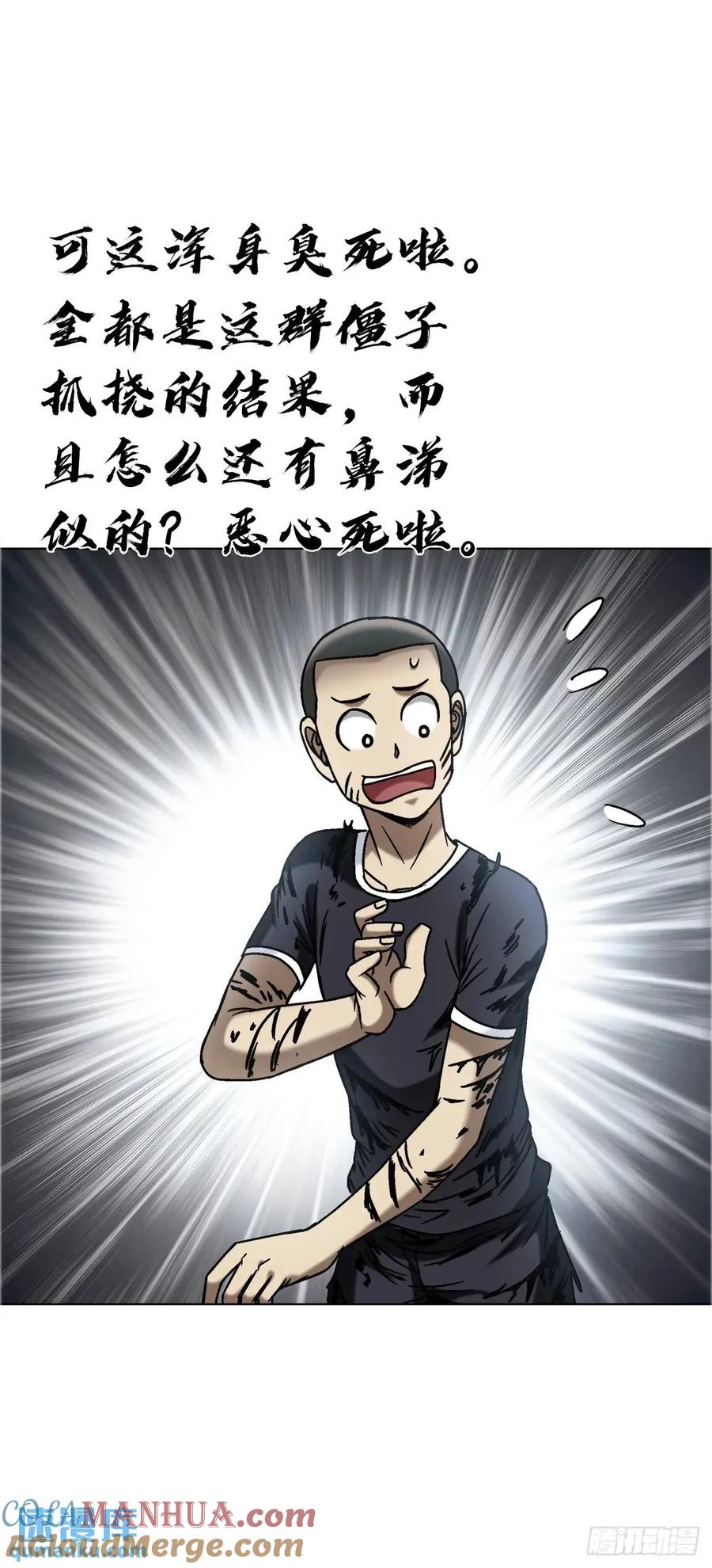 1565官威-中国惊奇先生（神鬼七杀令）-权迎升（第19张）