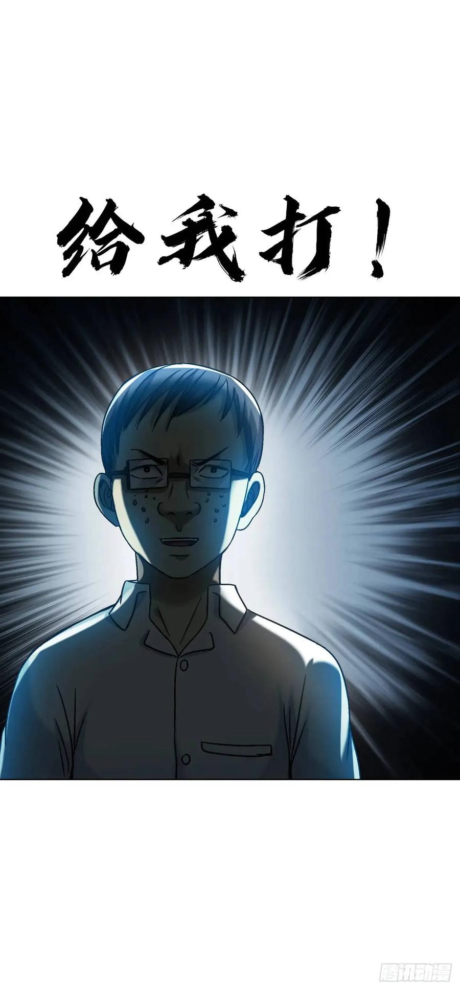 1566租房押金-中国惊奇先生（神鬼七杀令）-权迎升（第12张）