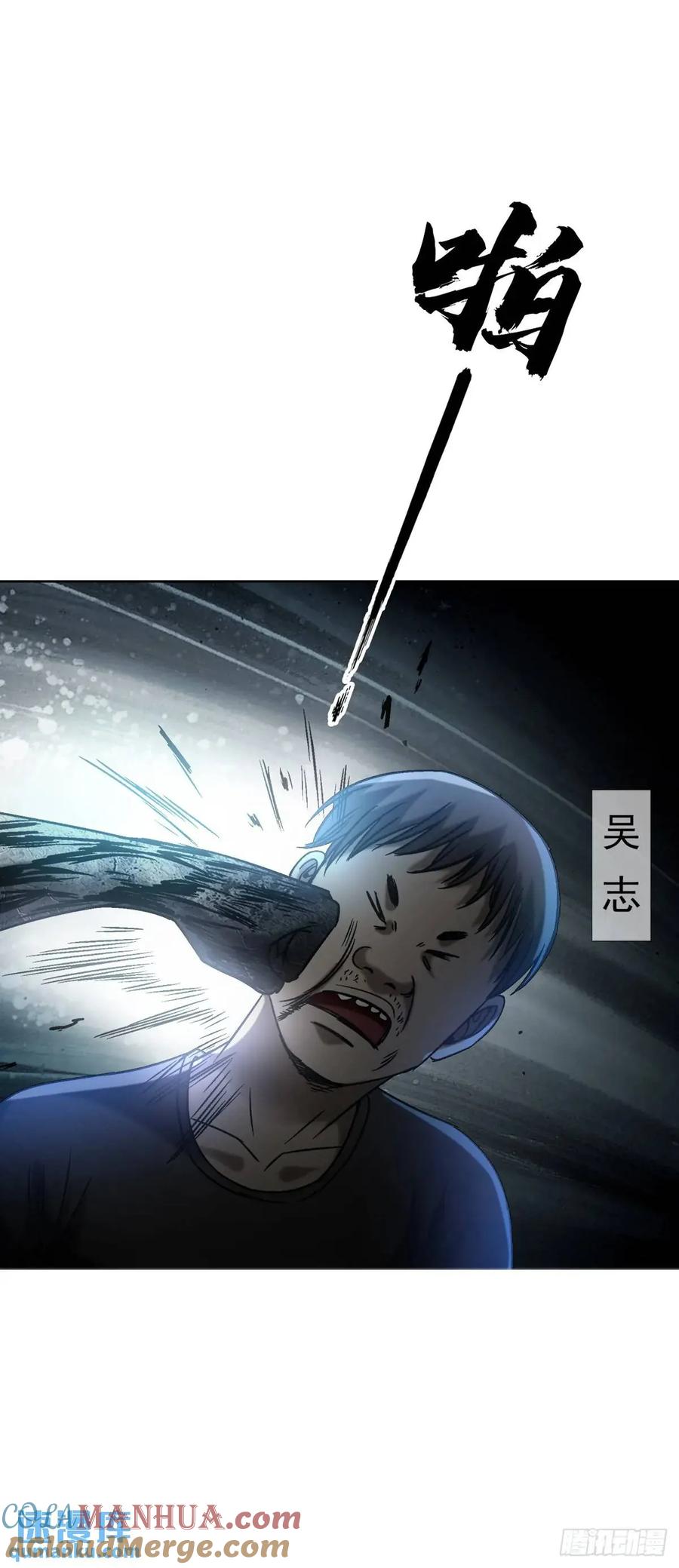 1566租房押金-中国惊奇先生（神鬼七杀令）-权迎升（第13张）