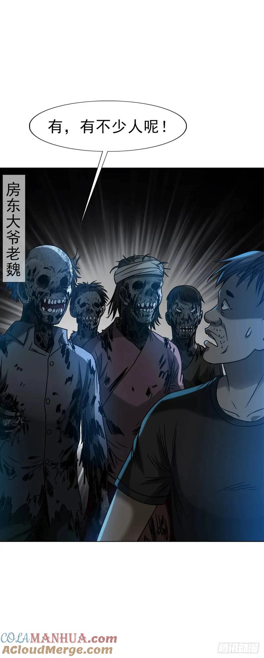 1566租房押金-中国惊奇先生（神鬼七杀令）-权迎升（第10张）