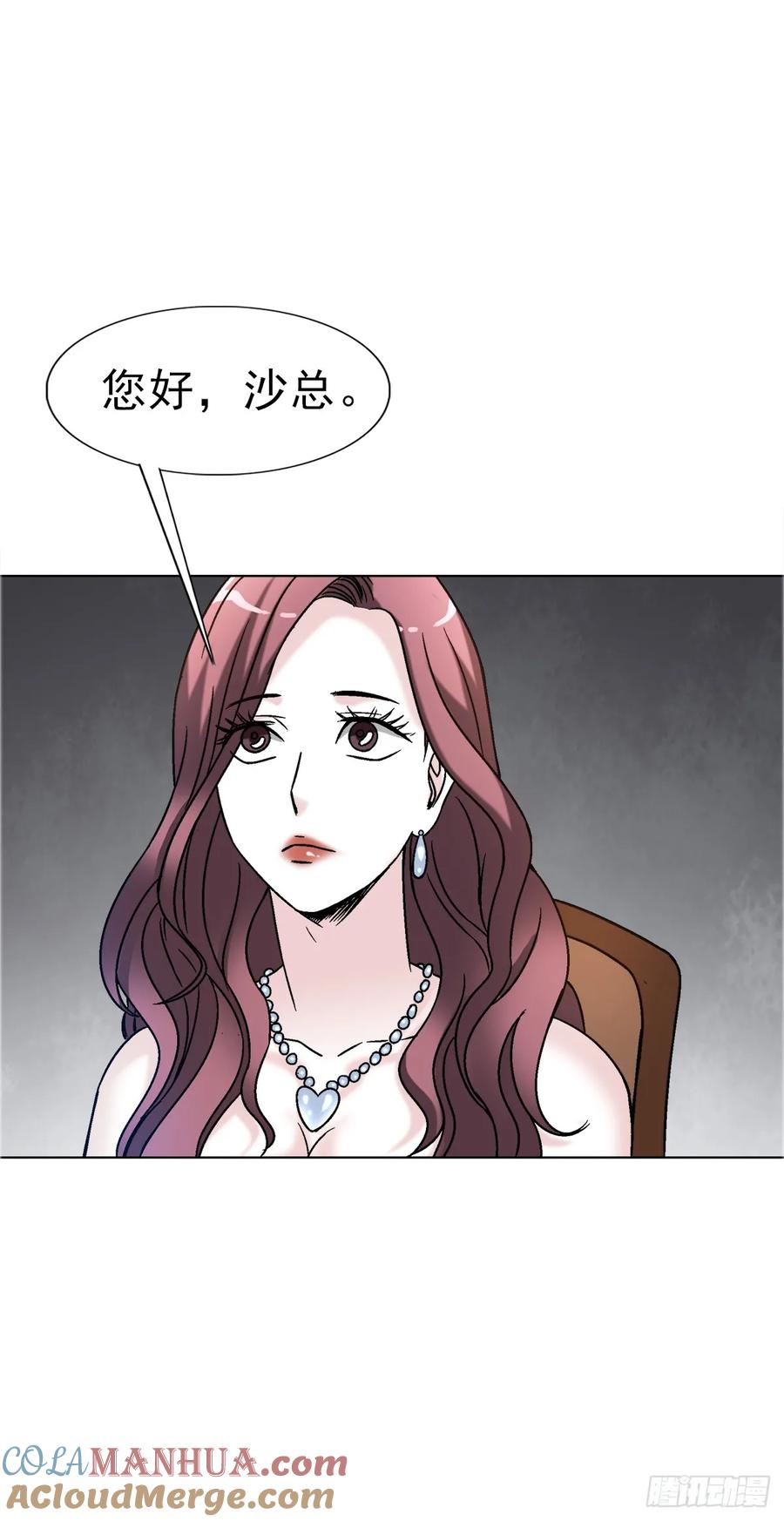 1568陪女友相亲-中国惊奇先生（神鬼七杀令）-权迎升（第4张）