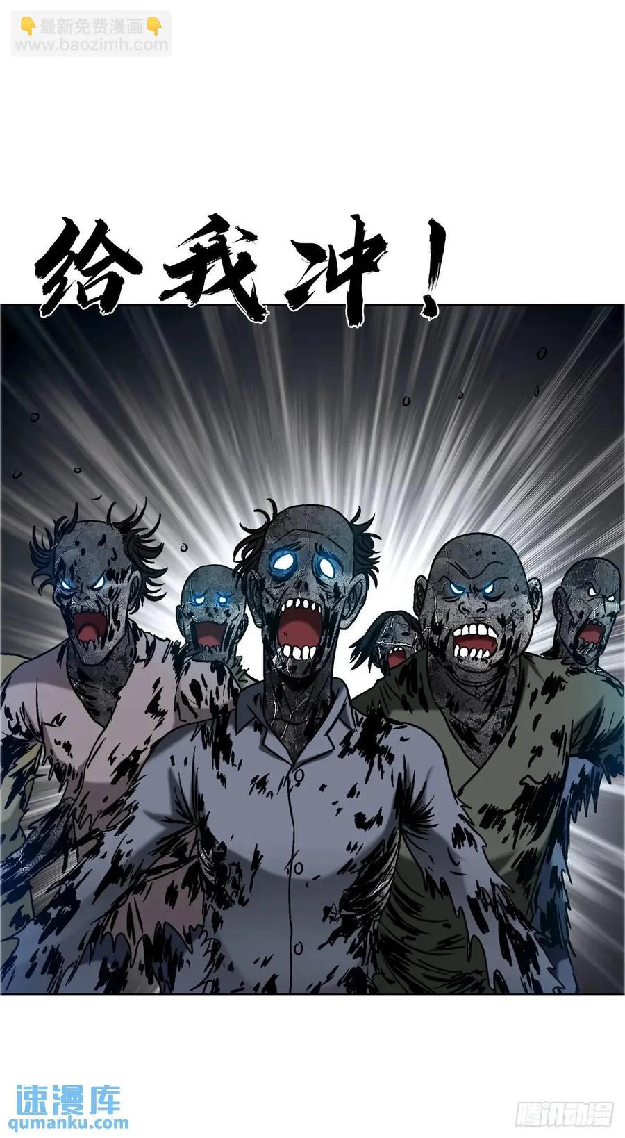 1570报复-中国惊奇先生（神鬼七杀令）-权迎升（第18张）