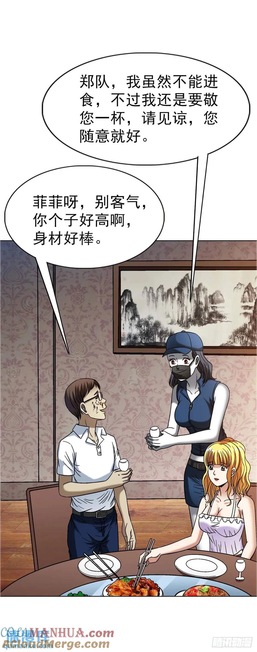 1574行贿-中国惊奇先生（神鬼七杀令）-权迎升（第19张）