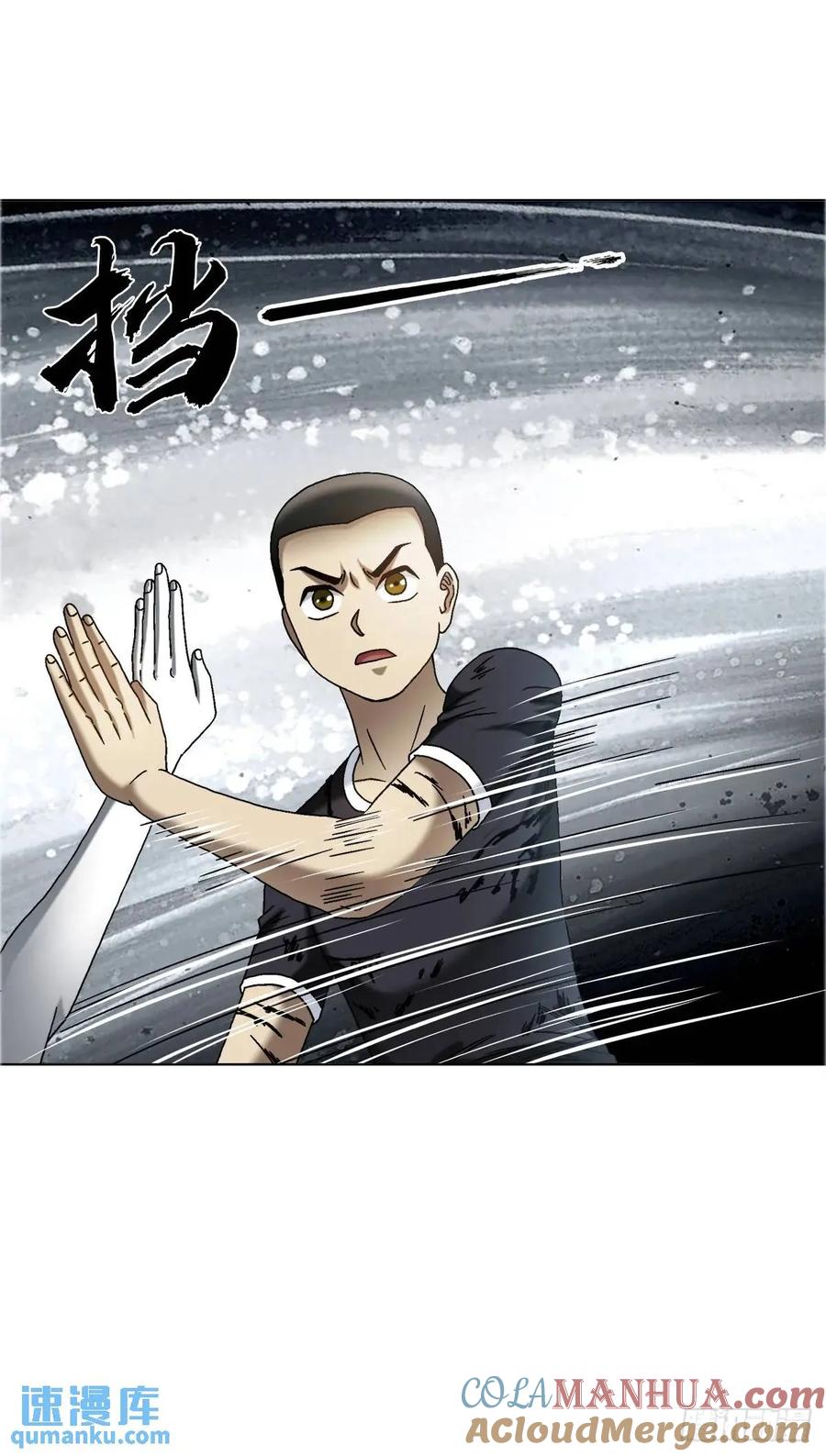 1575老玉米-中国惊奇先生（神鬼七杀令）-权迎升（第28张）