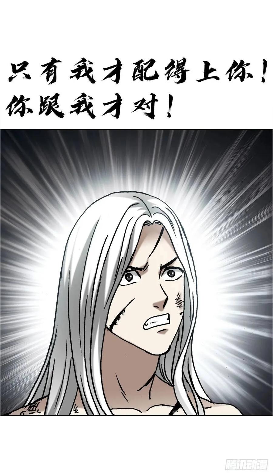 1578共浴爱河-中国惊奇先生（神鬼七杀令）-权迎升（第12张）