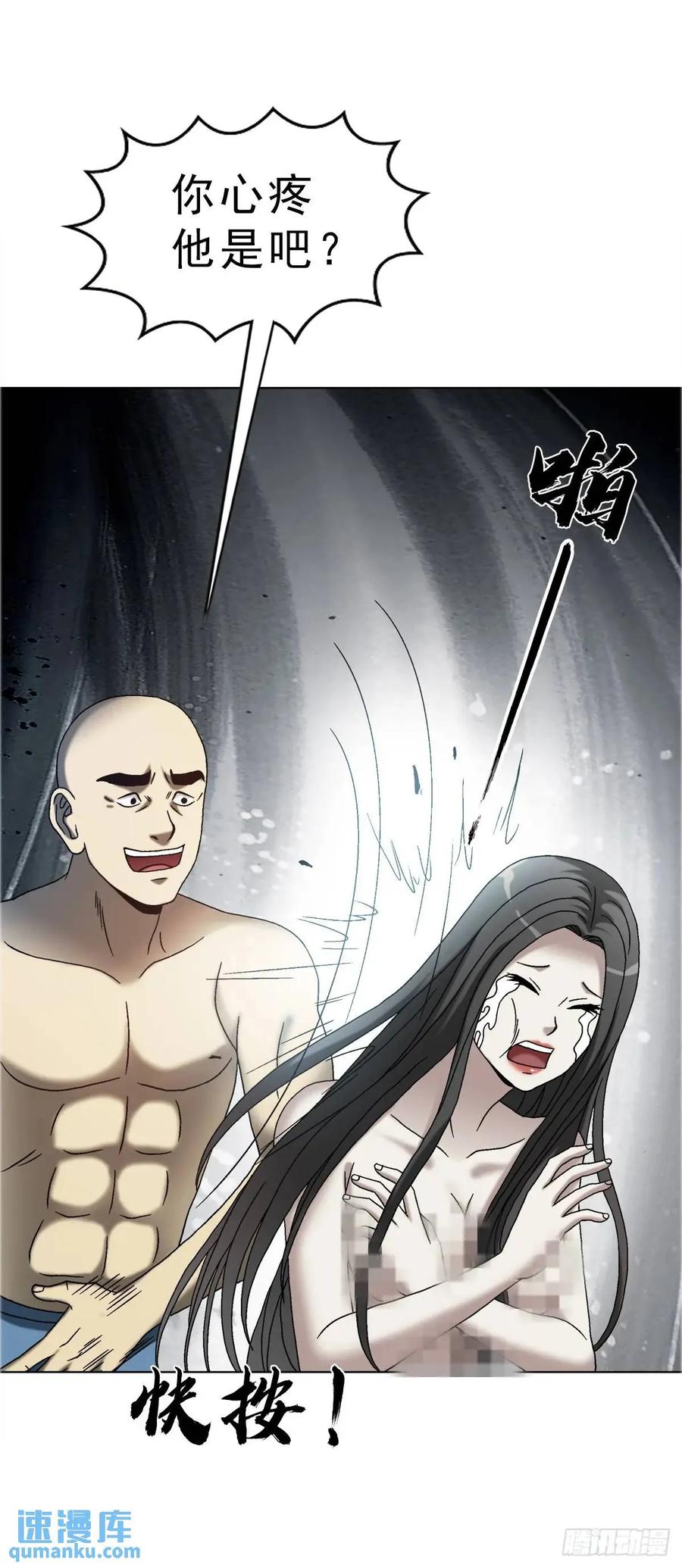 1581墓场办公-中国惊奇先生（神鬼七杀令）-权迎升（第3张）