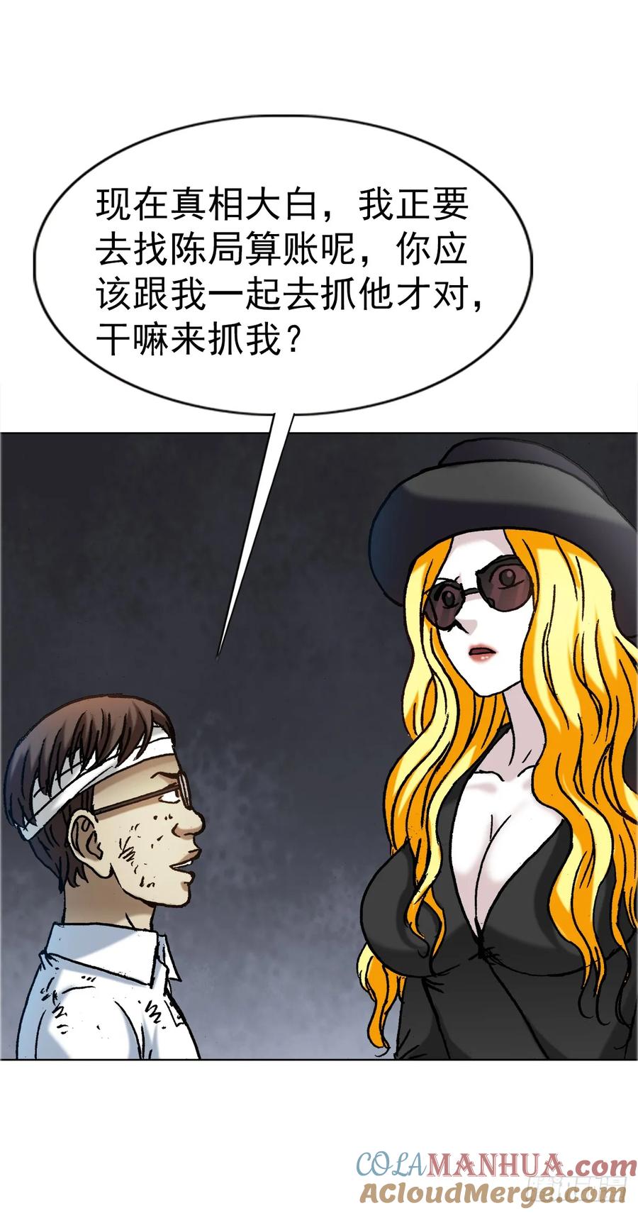 1587酒后吐真言-中国惊奇先生（神鬼七杀令）-权迎升（第3张）