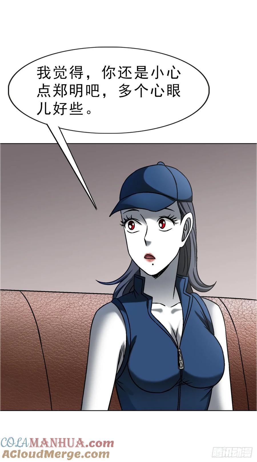 1588逆风翻盘-中国惊奇先生（神鬼七杀令）-权迎升（第28张）