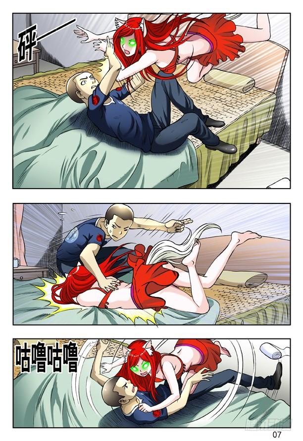 158你是谁？-中国惊奇先生（神鬼七杀令）-权迎升（第6张）