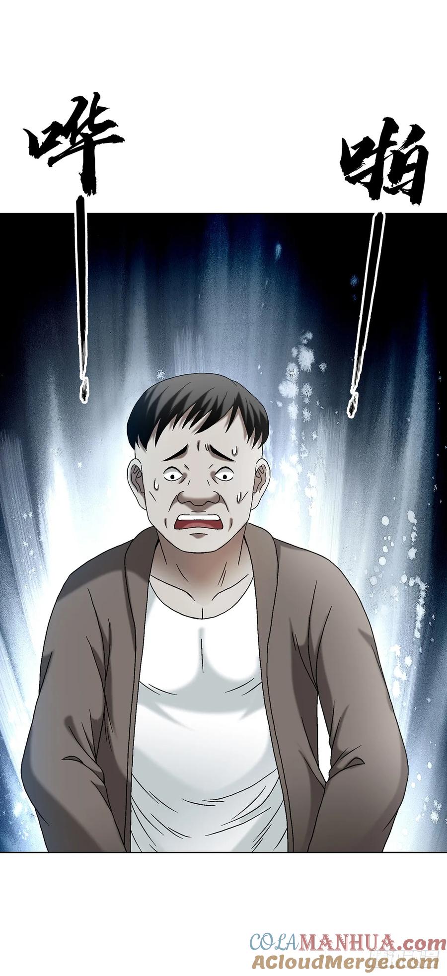 1589单丹丹的绝技-中国惊奇先生（神鬼七杀令）-权迎升（第19张）