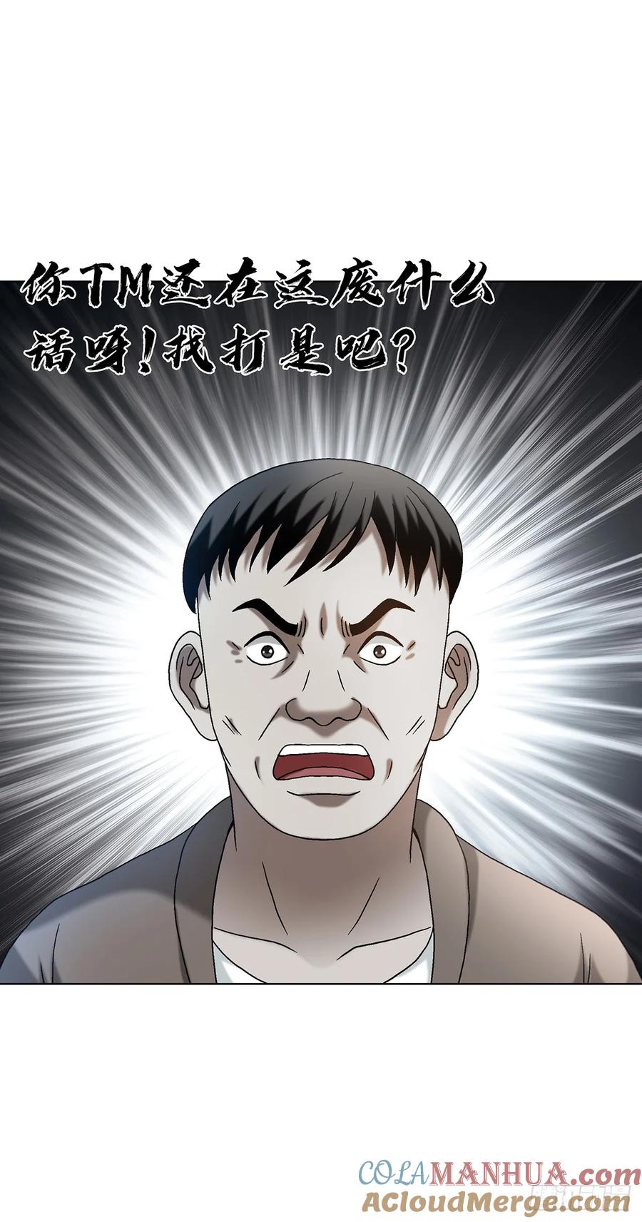 1589单丹丹的绝技-中国惊奇先生（神鬼七杀令）-权迎升（第13张）