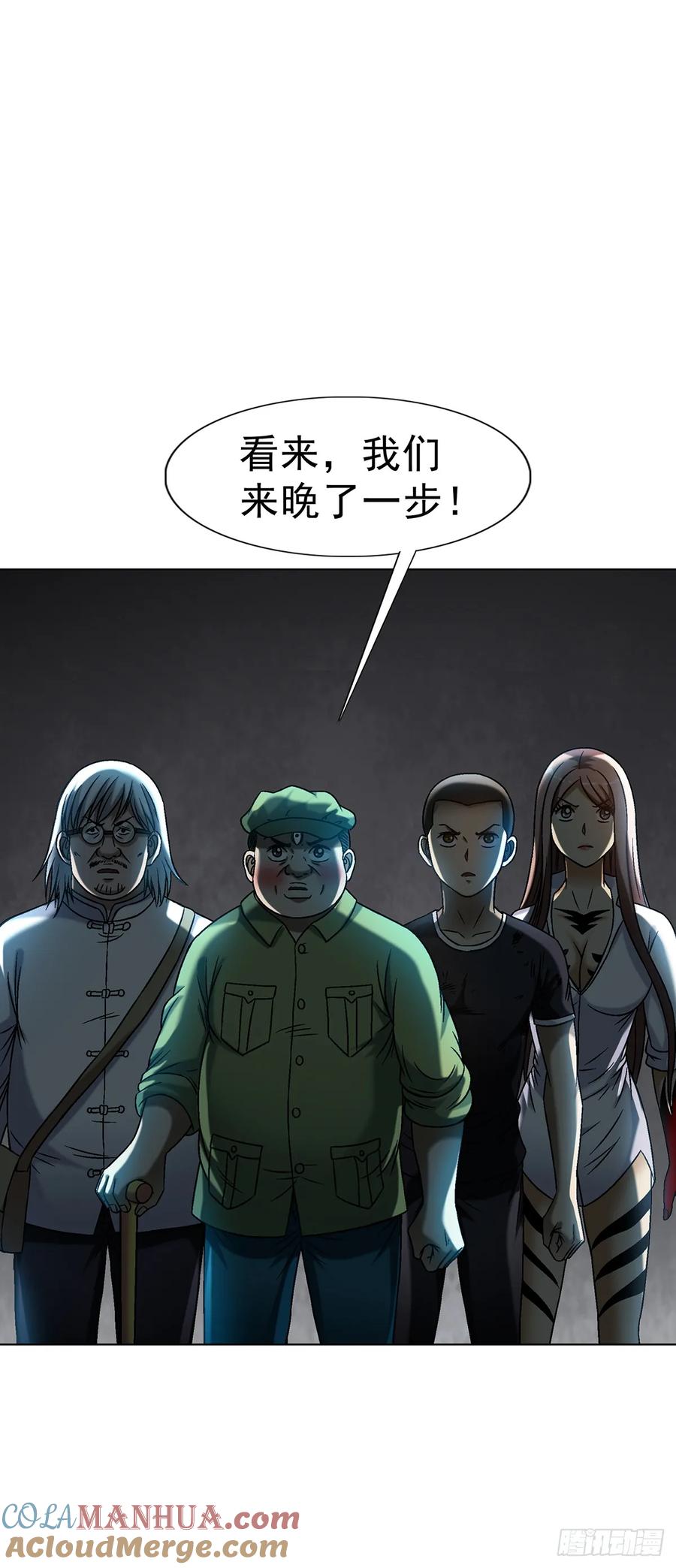 1593妈妈回来了-中国惊奇先生（神鬼七杀令）-权迎升（第15张）