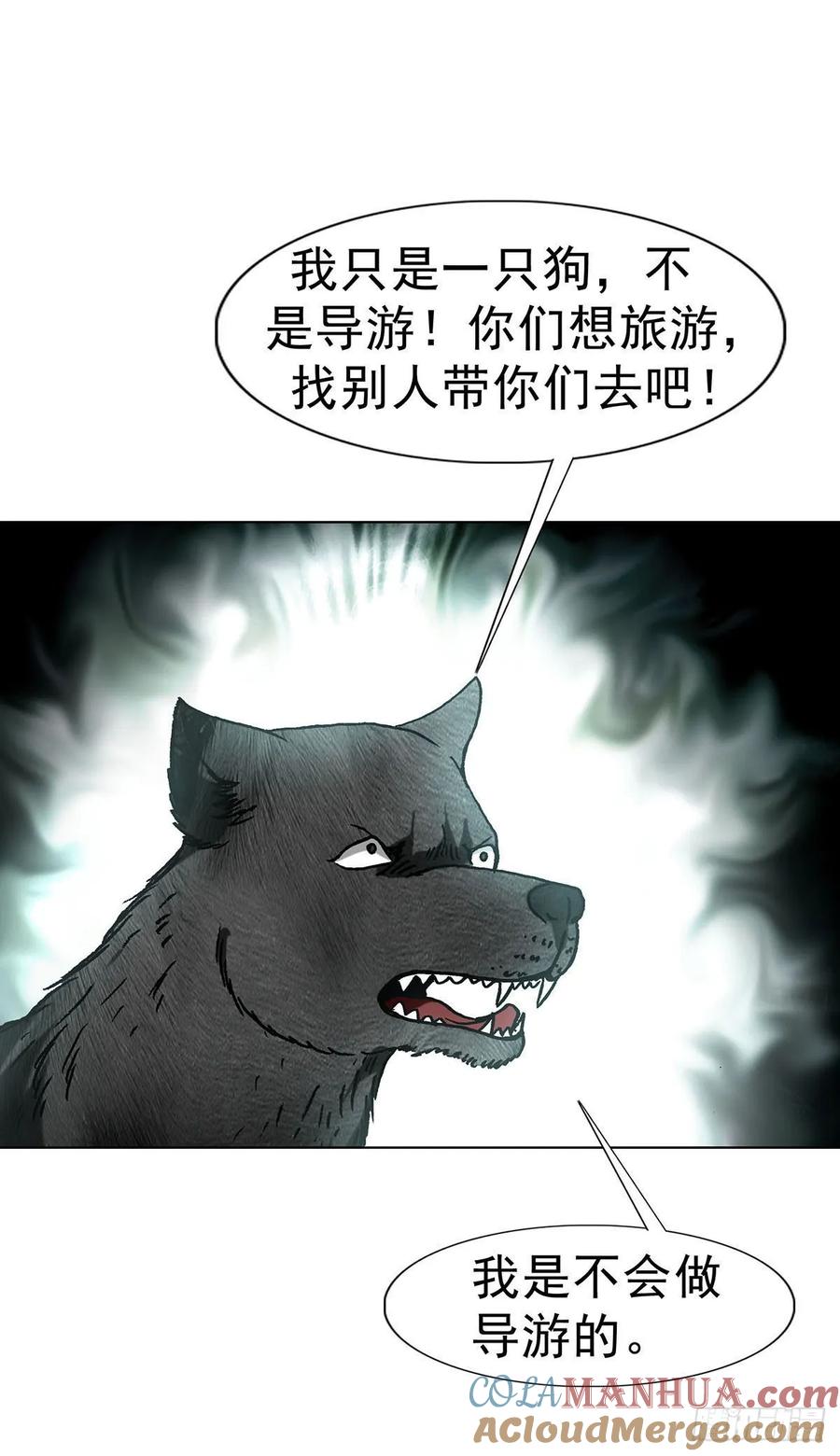 1594大师降妖-中国惊奇先生（神鬼七杀令）-权迎升（第4张）