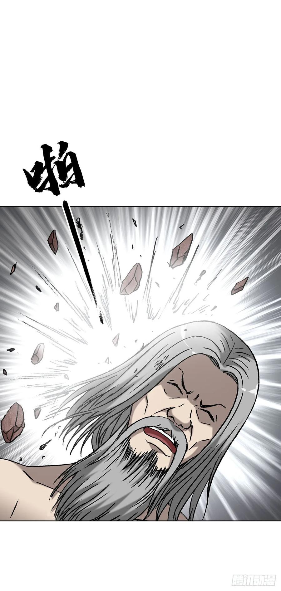 1595勇闯隐仙山-中国惊奇先生（神鬼七杀令）-权迎升（第12张）