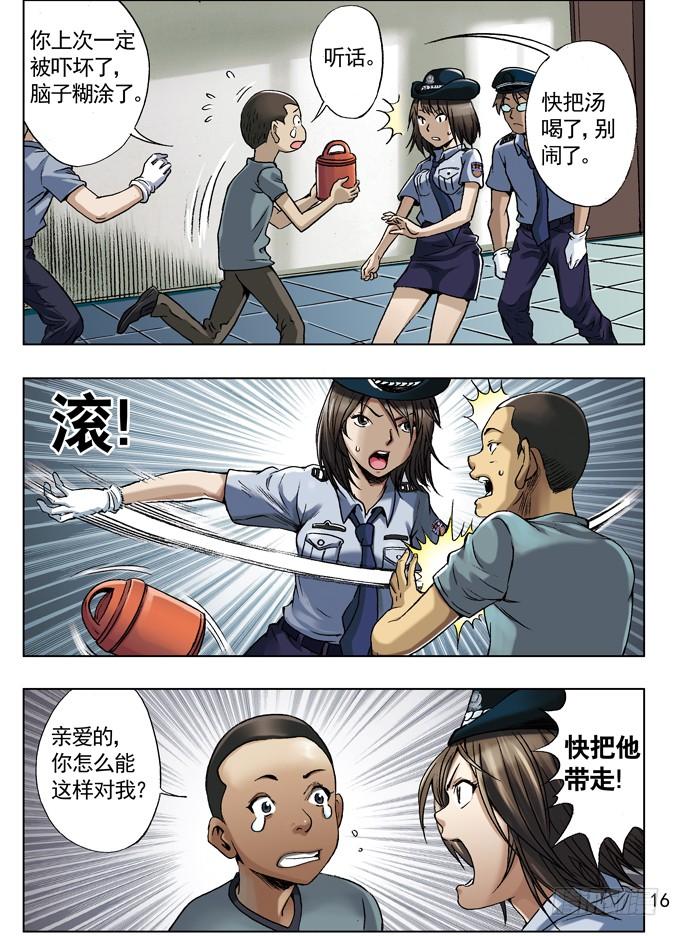 关于行尸-中国惊奇先生（神鬼七杀令）-权迎升（第8张）