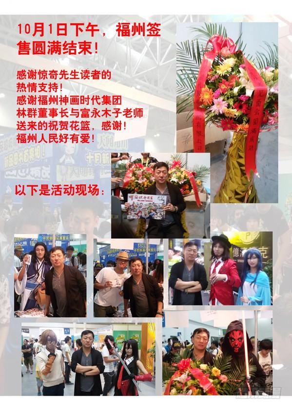 159惹到我头上啦！-中国惊奇先生（神鬼七杀令）-权迎升（第8张）