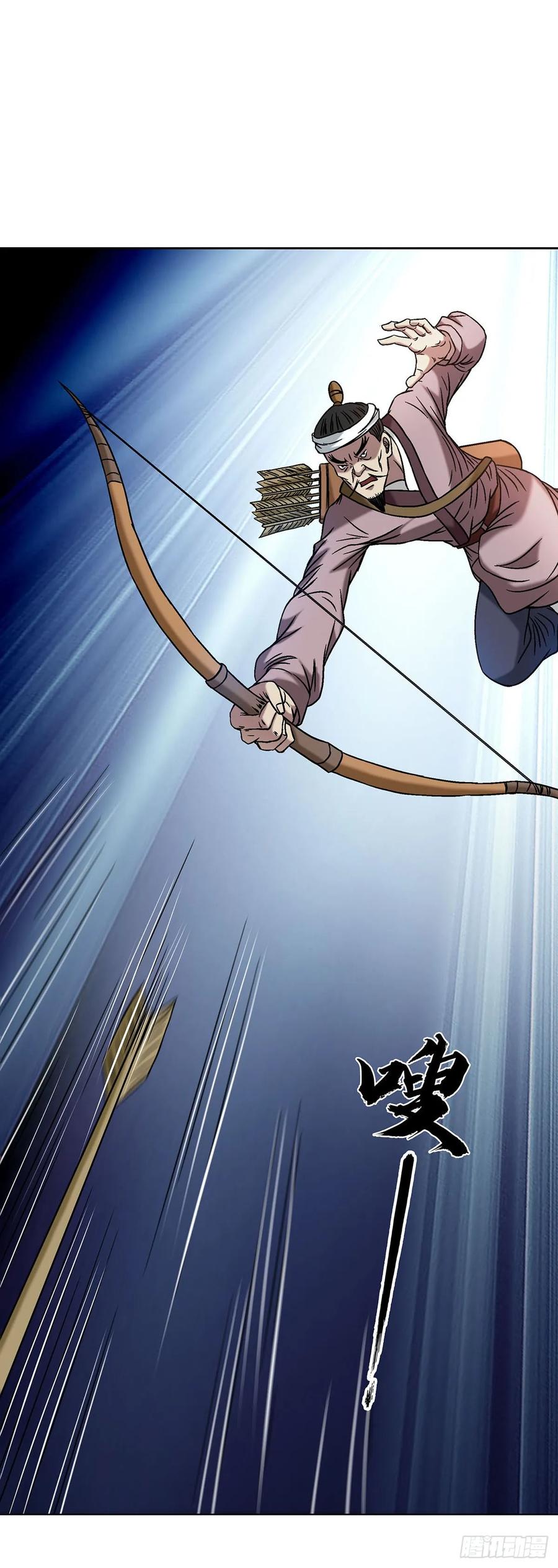 1602天师震怒-中国惊奇先生（神鬼七杀令）-权迎升（第11张）