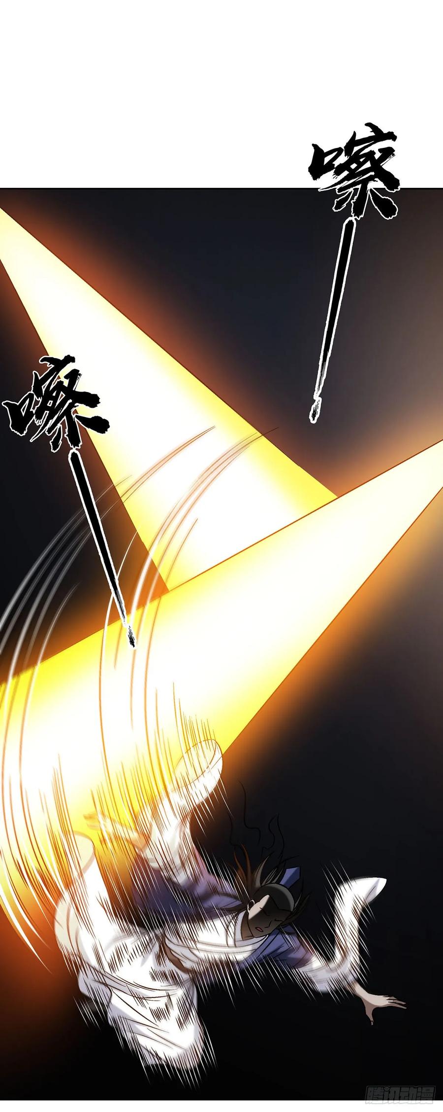 1602天师震怒-中国惊奇先生（神鬼七杀令）-权迎升（第15张）