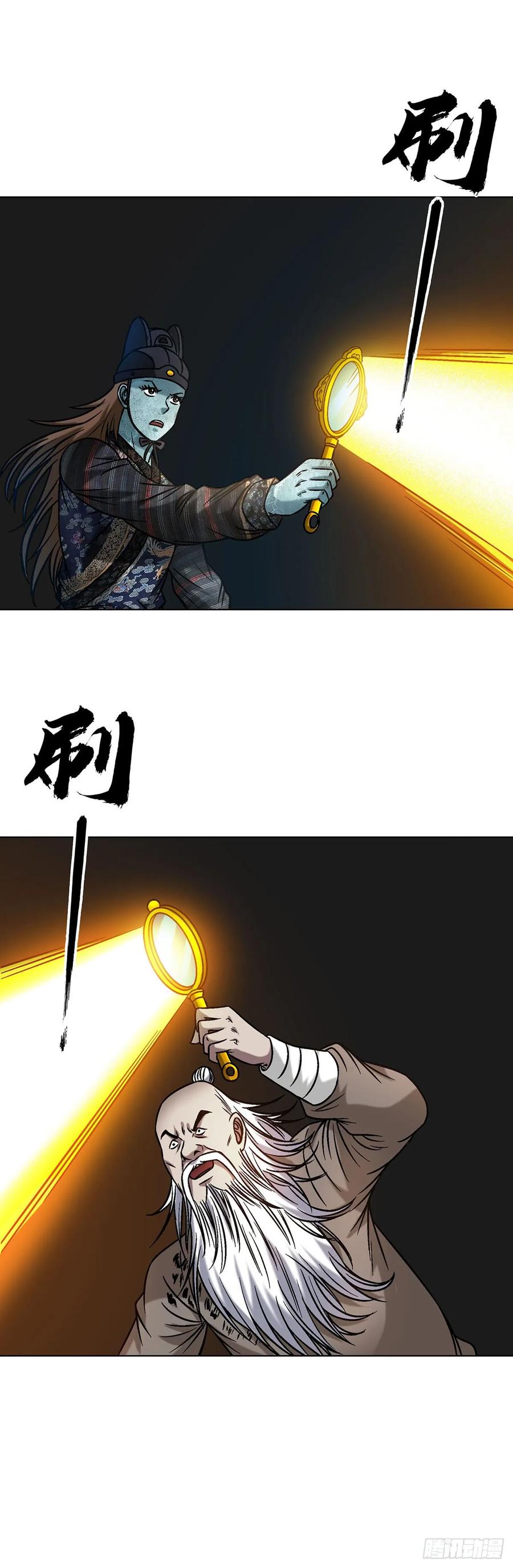 1602天师震怒-中国惊奇先生（神鬼七杀令）-权迎升（第14张）