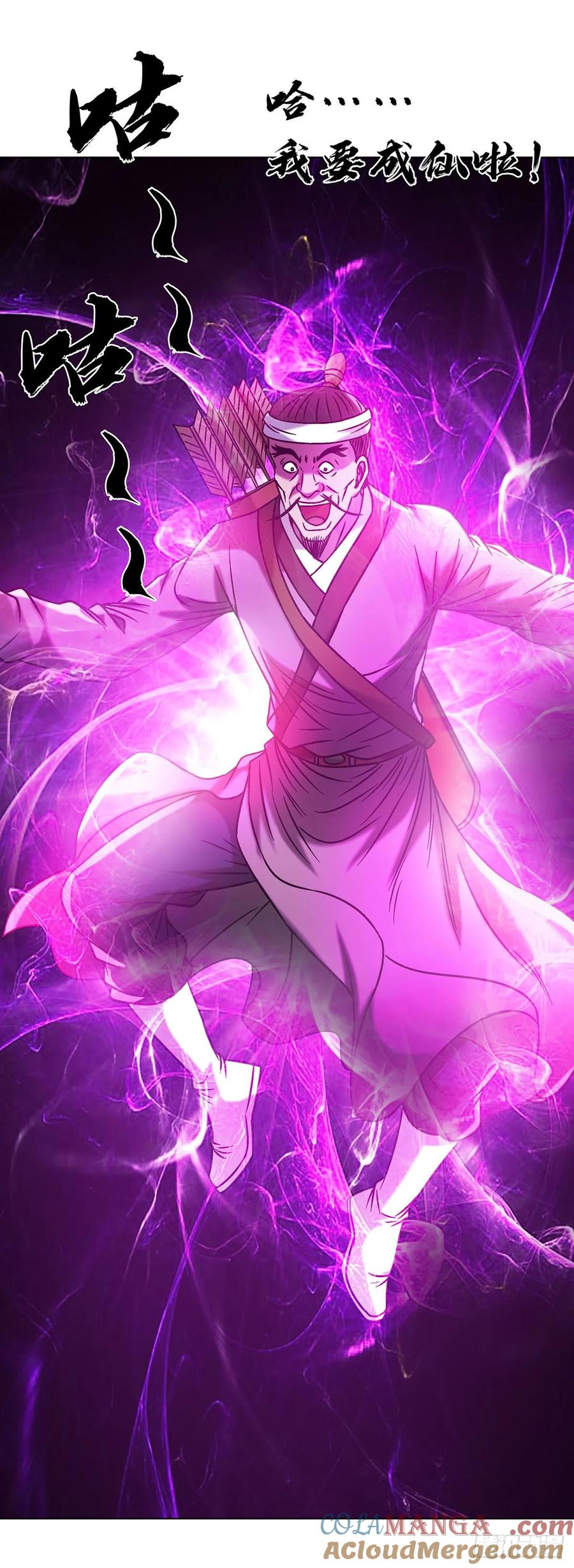1602天师震怒-中国惊奇先生（神鬼七杀令）-权迎升（第25张）