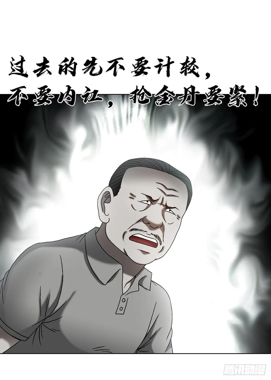 1604斩首行动-中国惊奇先生（神鬼七杀令）-权迎升（第12张）