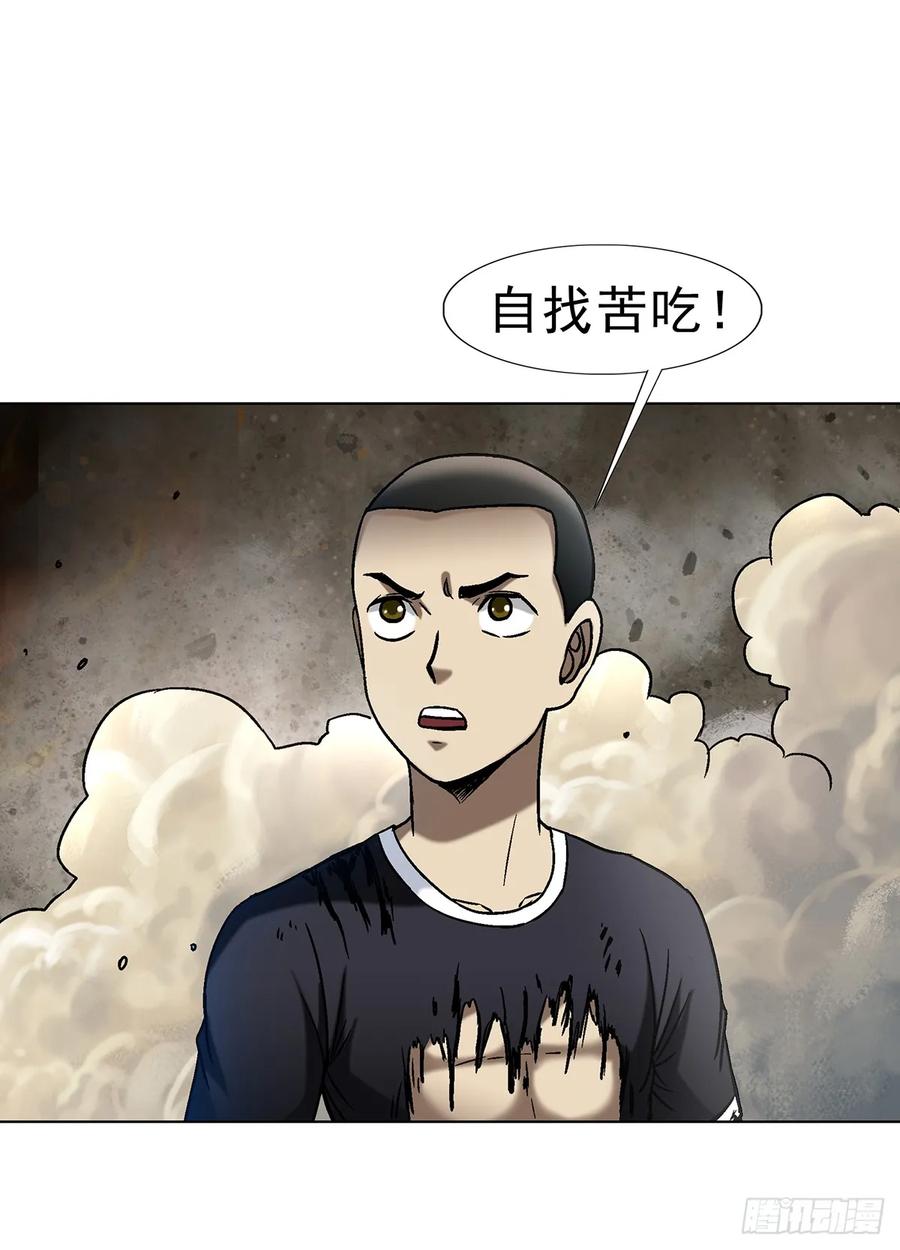 1606老江湖-中国惊奇先生（神鬼七杀令）-权迎升（第14张）