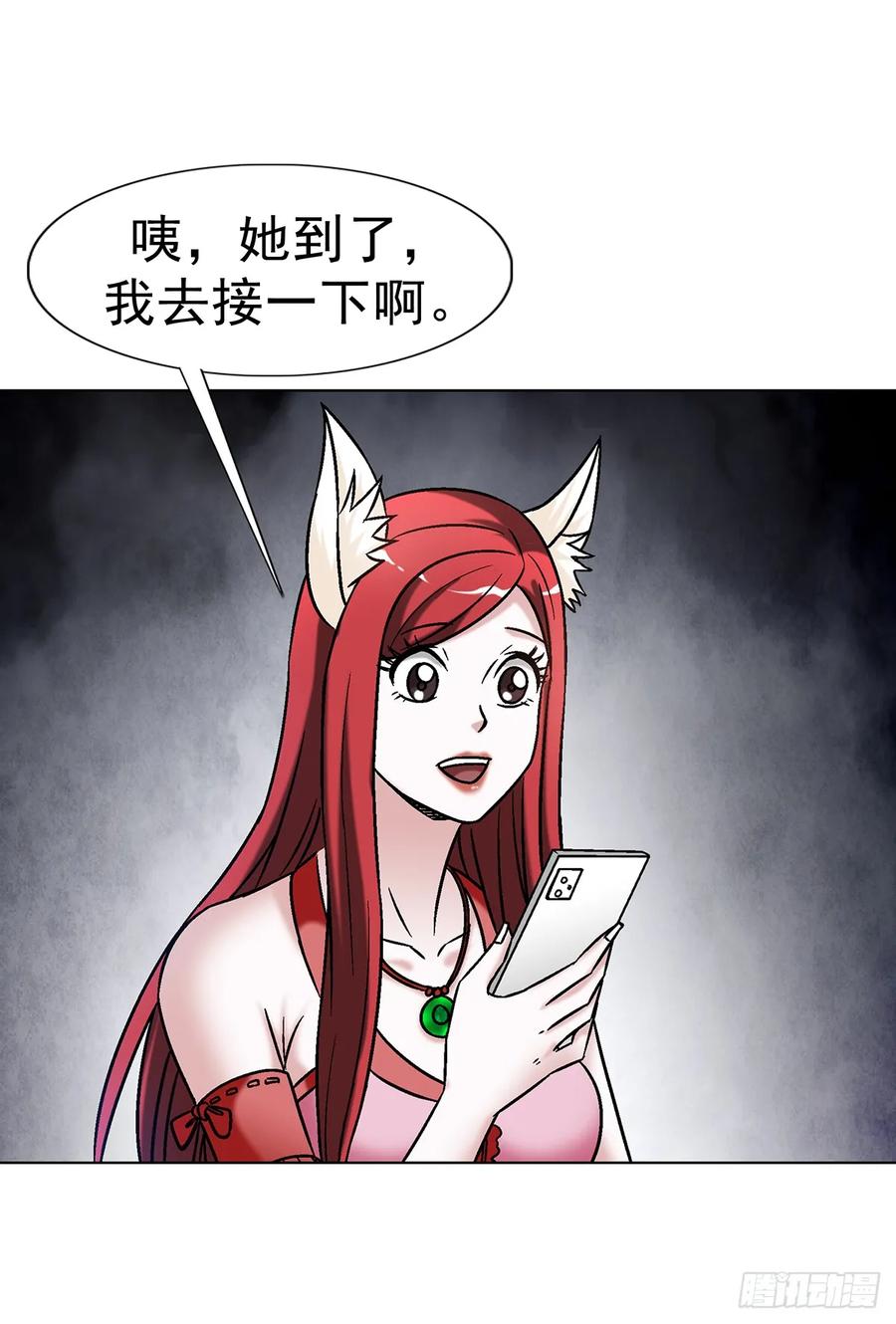 1609祖宗祠堂-中国惊奇先生（神鬼七杀令）-权迎升（第6张）