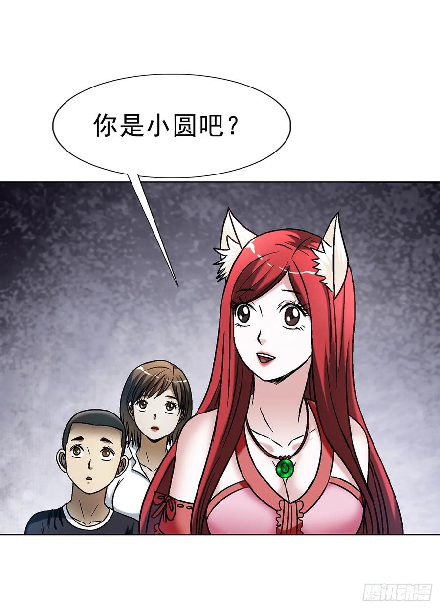 1609祖宗祠堂-中国惊奇先生（神鬼七杀令）-权迎升（第8张）