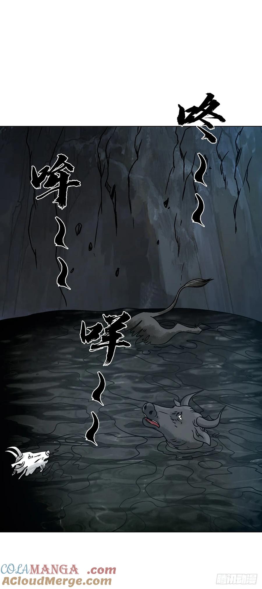 1610欲火-中国惊奇先生（神鬼七杀令）-权迎升（第13张）