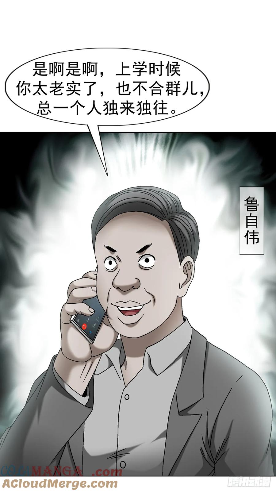 1611祠堂-中国惊奇先生（神鬼七杀令）-权迎升（第19张）