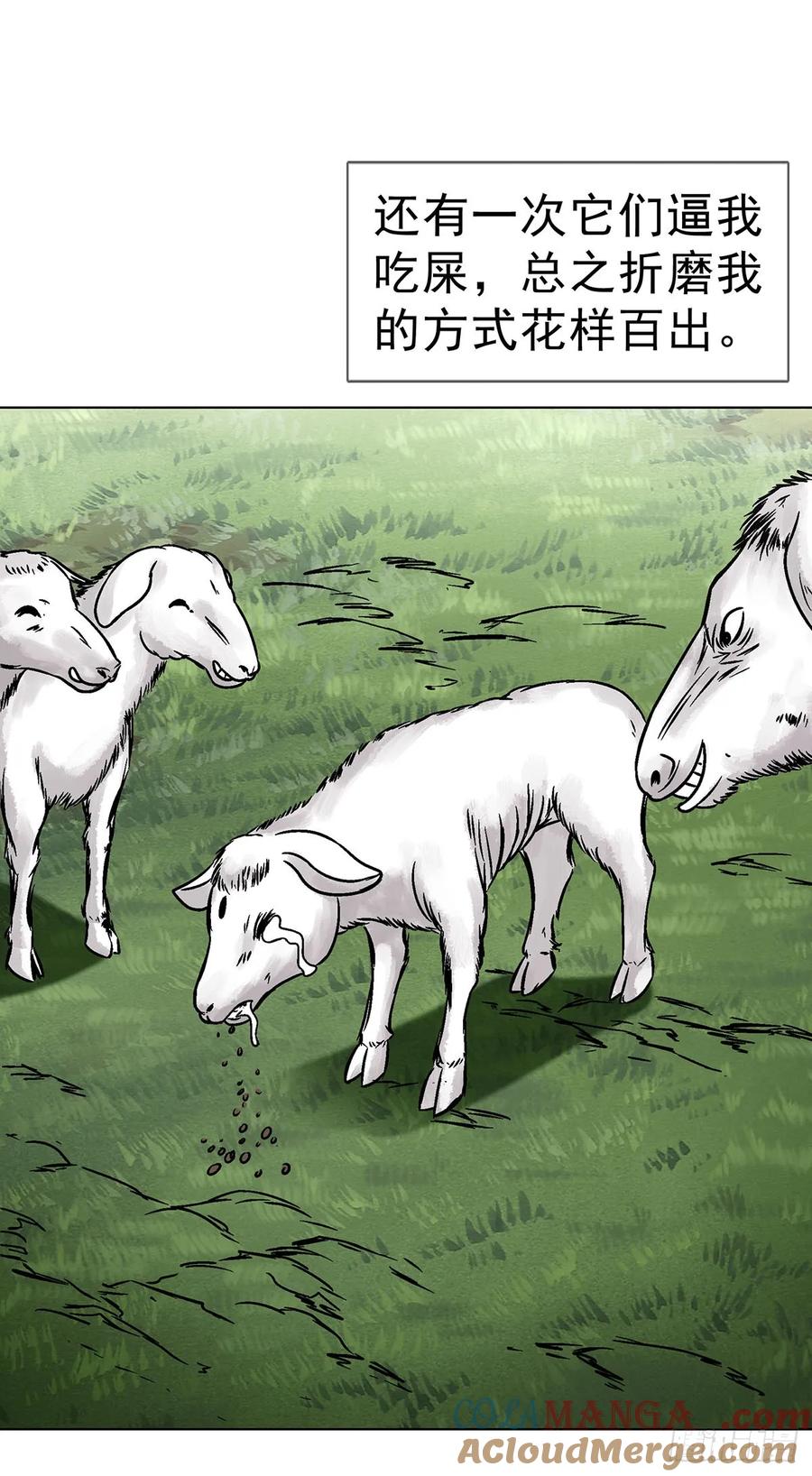 1612霸凌-中国惊奇先生（神鬼七杀令）-权迎升（第17张）