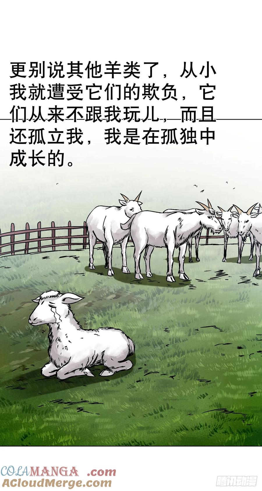 1612霸凌-中国惊奇先生（神鬼七杀令）-权迎升（第13张）