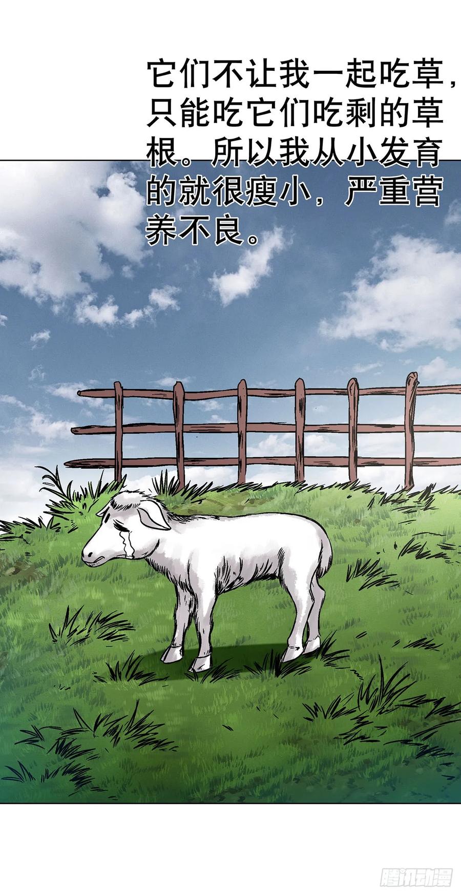 1612霸凌-中国惊奇先生（神鬼七杀令）-权迎升（第14张）