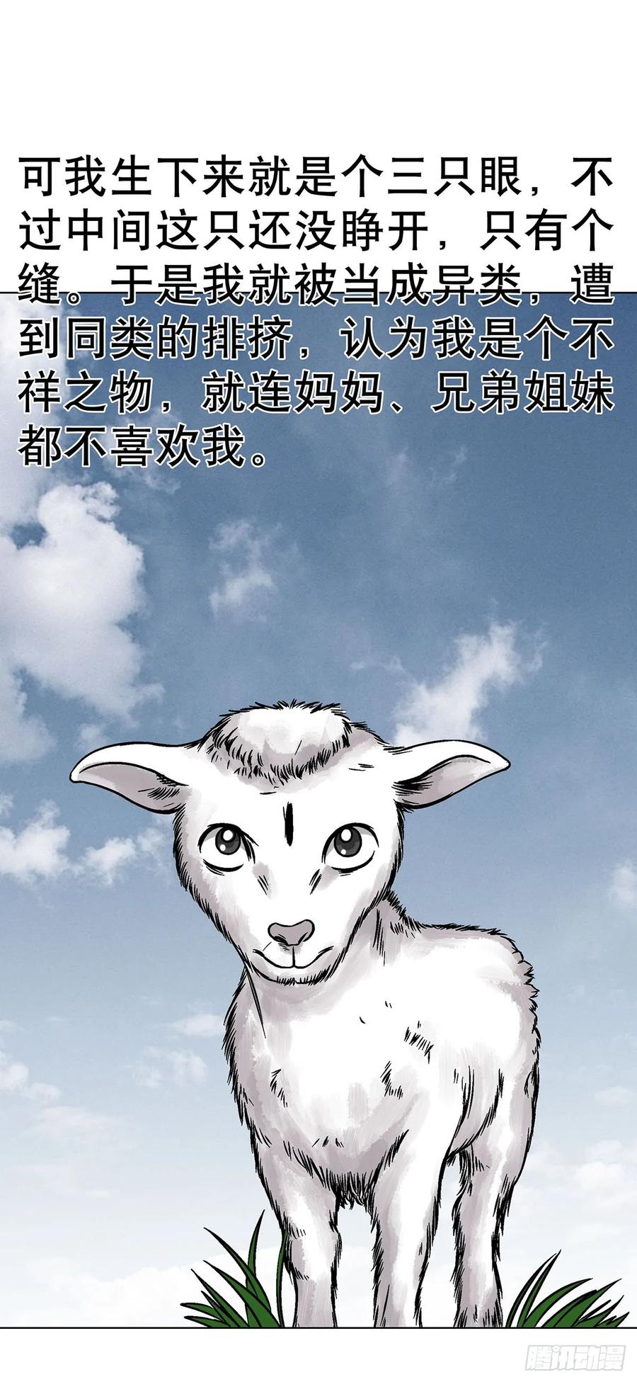 1612霸凌-中国惊奇先生（神鬼七杀令）-权迎升（第12张）