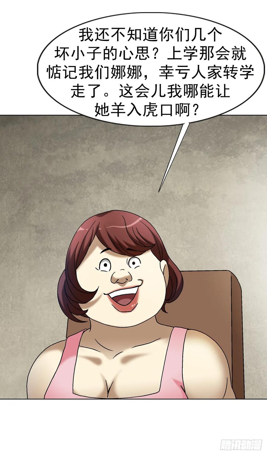 1615罚酒-中国惊奇先生（神鬼七杀令）-权迎升（第23张）