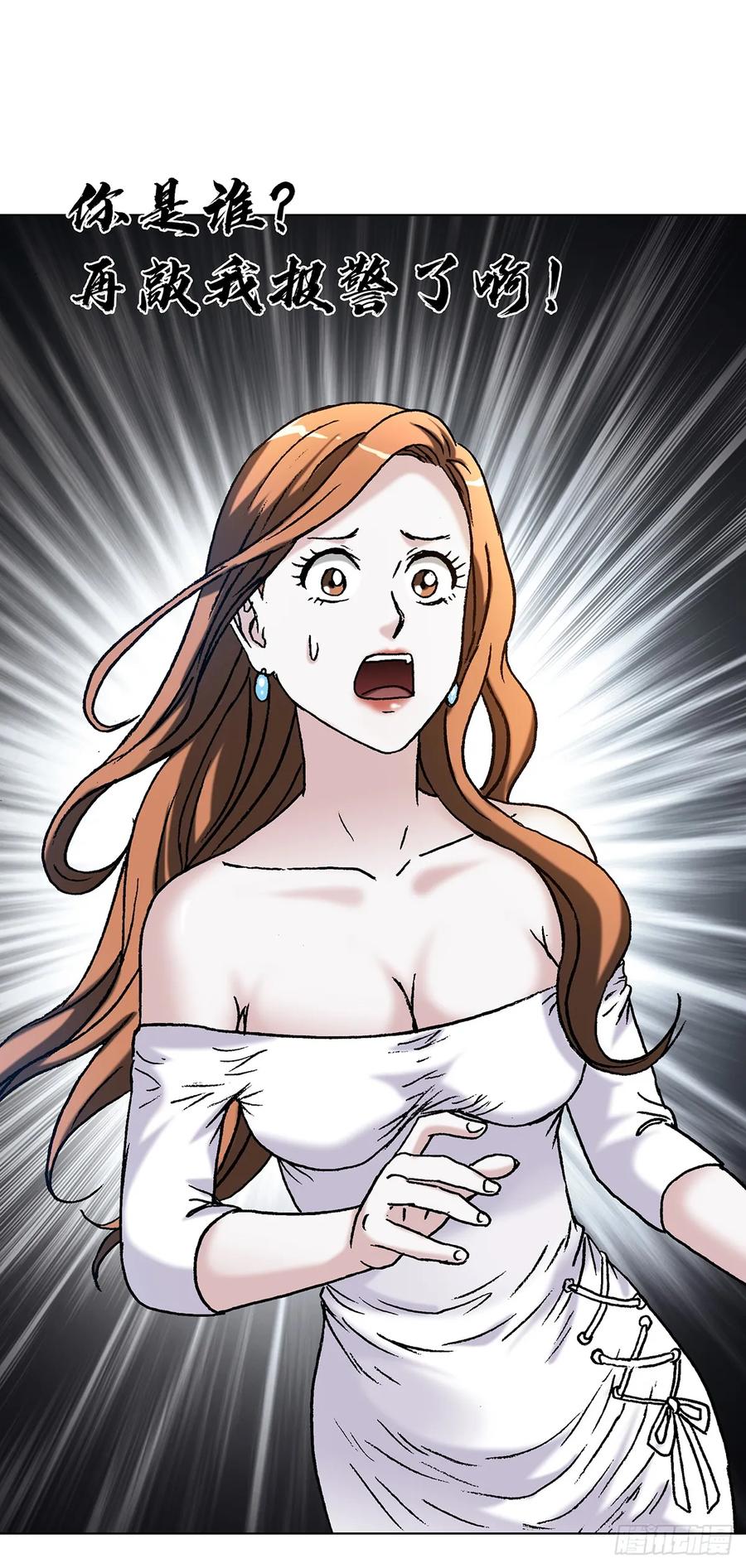 1620小三儿-中国惊奇先生（神鬼七杀令）-权迎升（第6张）