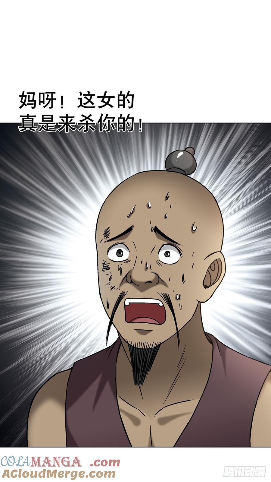 1623网暴-中国惊奇先生（神鬼七杀令）-权迎升（第10张）