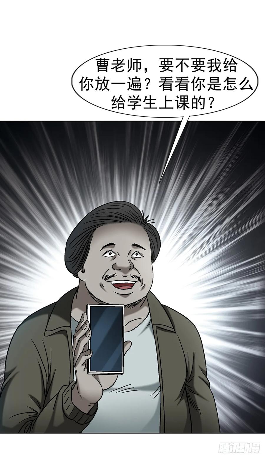 1626绝杀令-中国惊奇先生（神鬼七杀令）-权迎升（第11张）