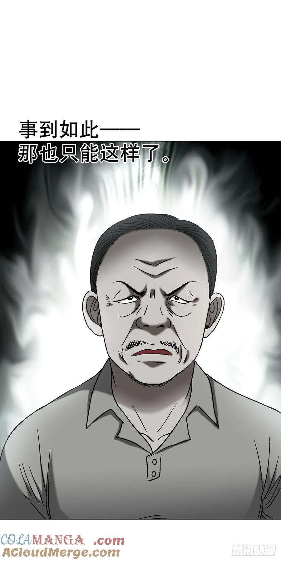 1626绝杀令-中国惊奇先生（神鬼七杀令）-权迎升（第13张）