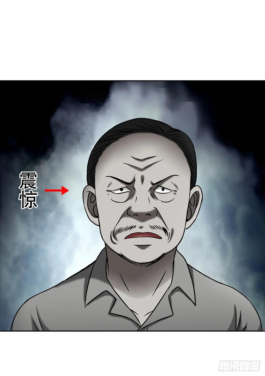 1626绝杀令-中国惊奇先生（神鬼七杀令）-权迎升（第9张）