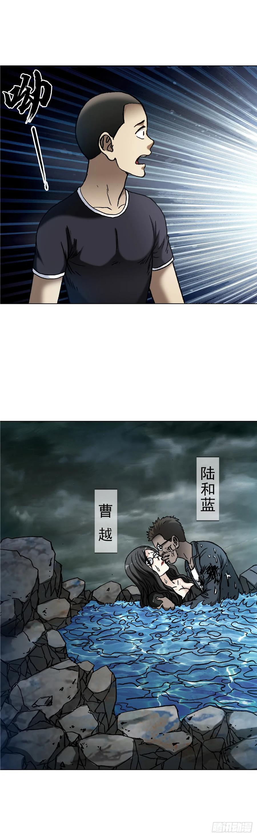 1628小鬼挡路-中国惊奇先生（神鬼七杀令）-权迎升（第20张）