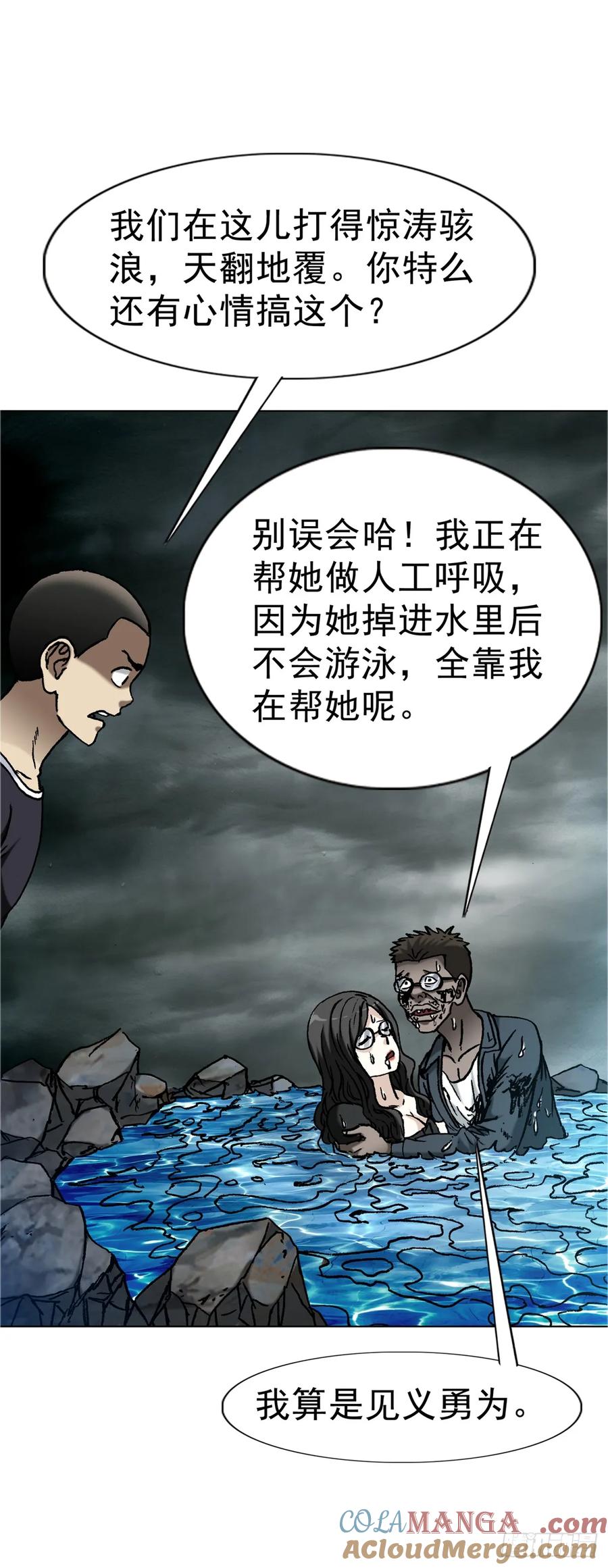 1628小鬼挡路-中国惊奇先生（神鬼七杀令）-权迎升（第21张）