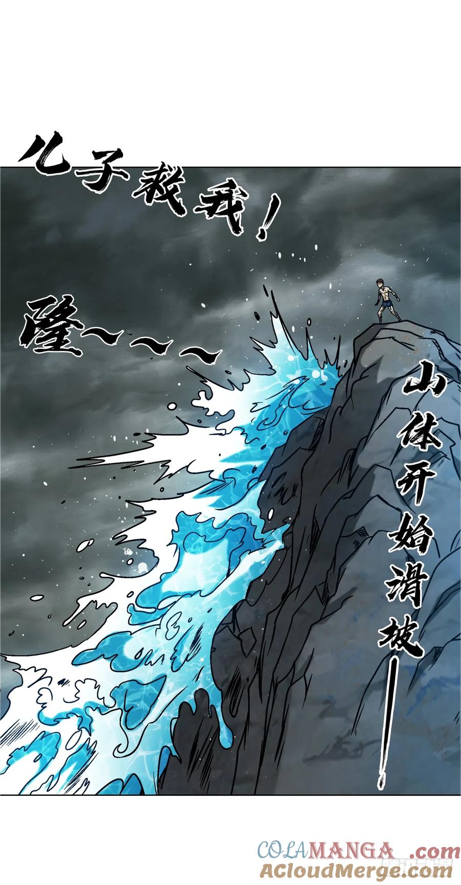 1628小鬼挡路-中国惊奇先生（神鬼七杀令）-权迎升（第9张）