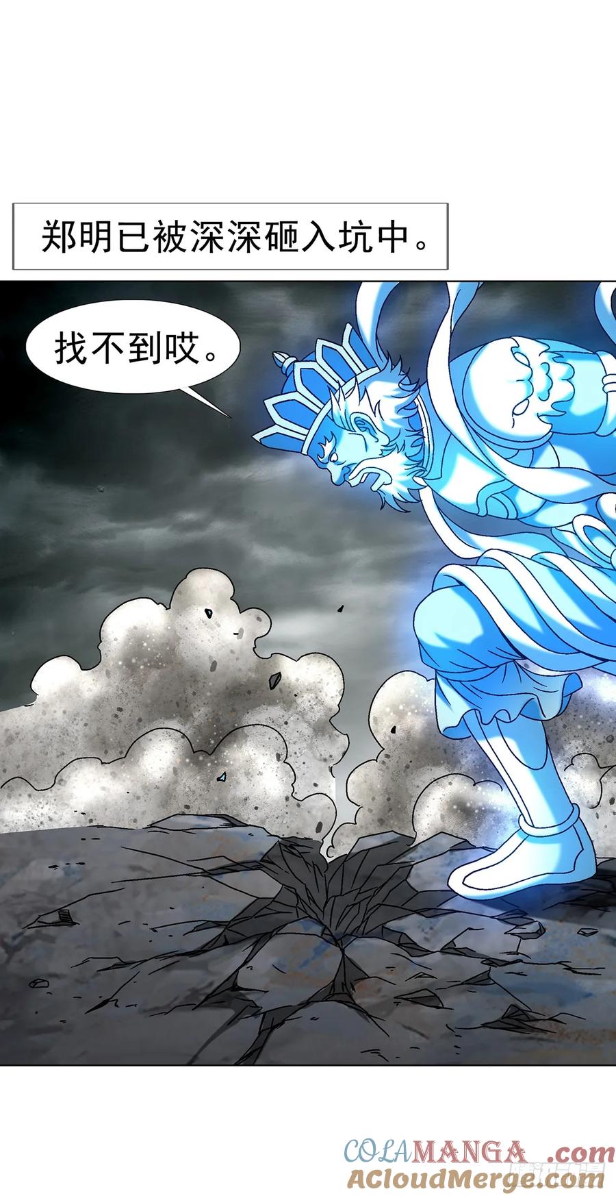 1629遛鸟-中国惊奇先生（神鬼七杀令）-权迎升（第17张）