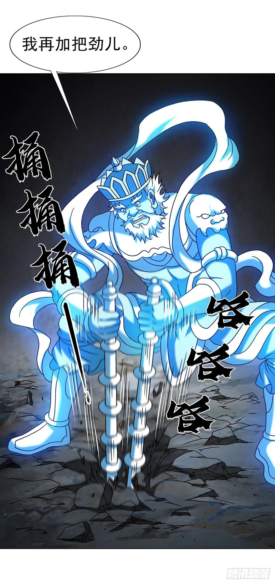 1629遛鸟-中国惊奇先生（神鬼七杀令）-权迎升（第18张）