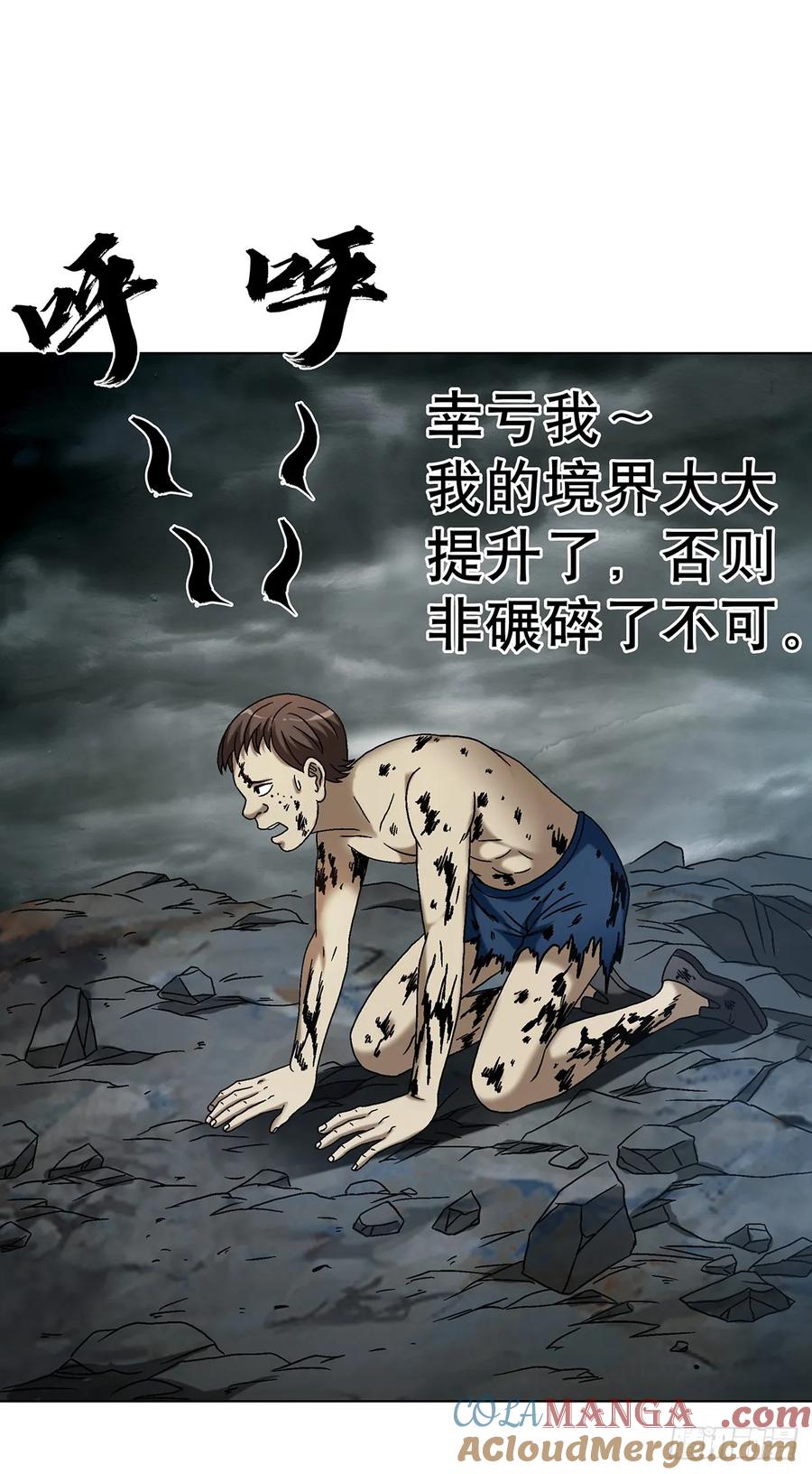 1629遛鸟-中国惊奇先生（神鬼七杀令）-权迎升（第21张）